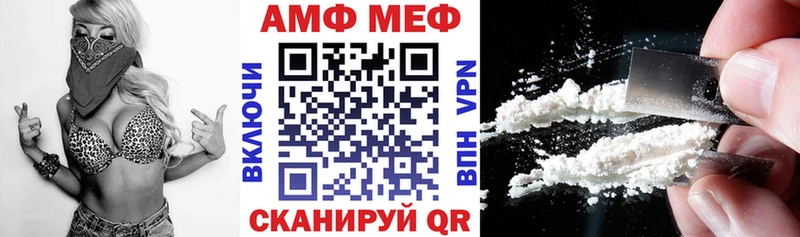 АМФЕТАМИН Розовый  закладка  Маркс 