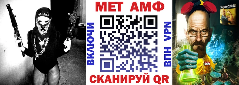 АМФ 97% Маркс