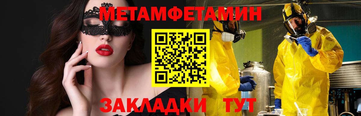 Amphetamine VHQ Маркс