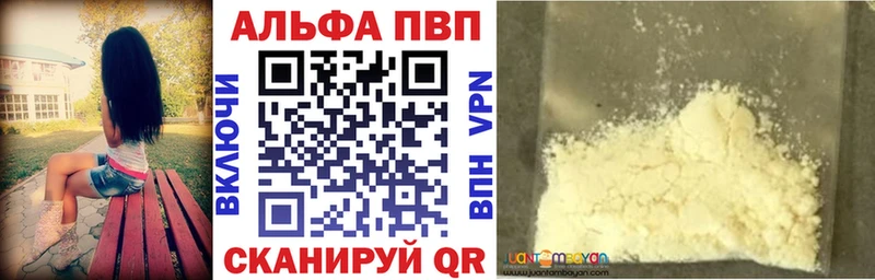 A-PVP кристаллы  цена   Маркс 