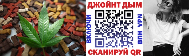 Еда ТГК конопля  наркошоп  Маркс 