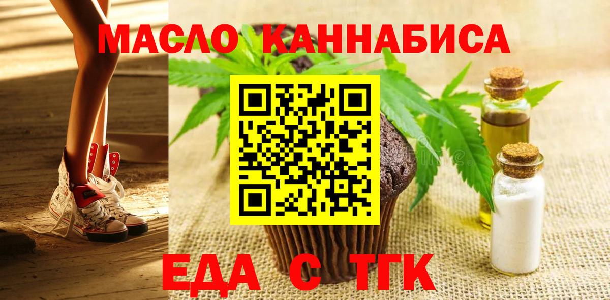 Cannafood конопля Маркс