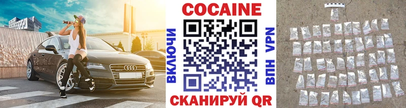 ссылка на мегу ТОР  купить наркотик  Маркс  Cocaine 98% 