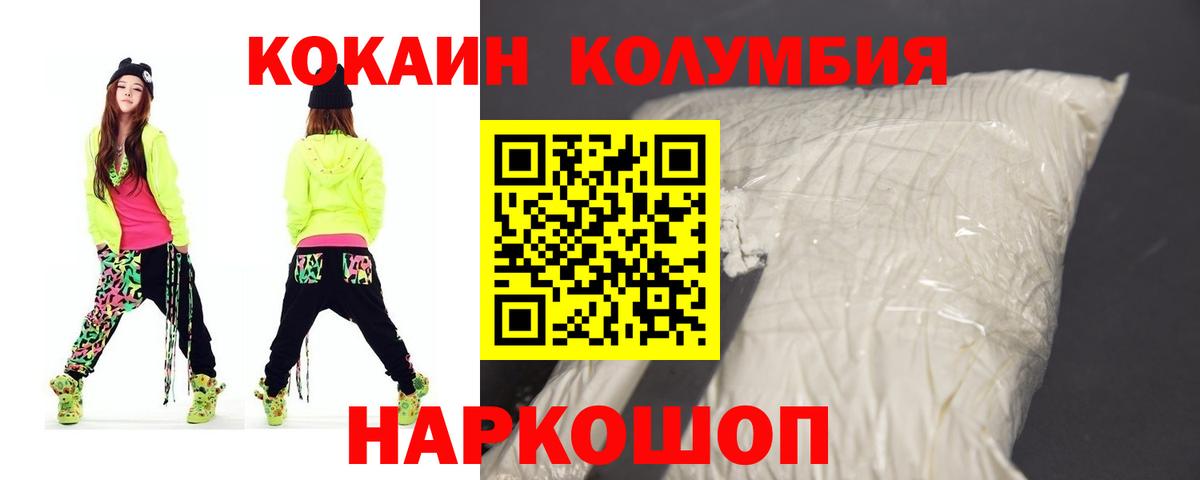 COCAIN 99% Маркс