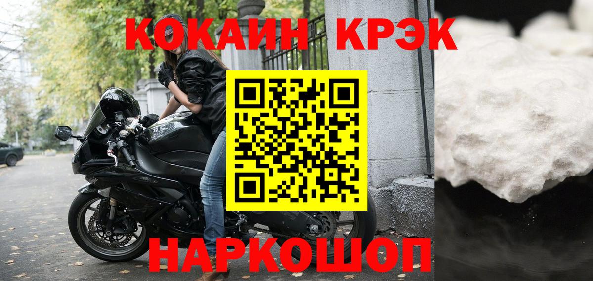 Кокаин  COCAIN 98%  Вход с VPN  Маркс 