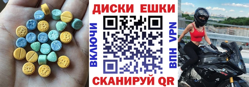 Ecstasy Дубай  Маркс 