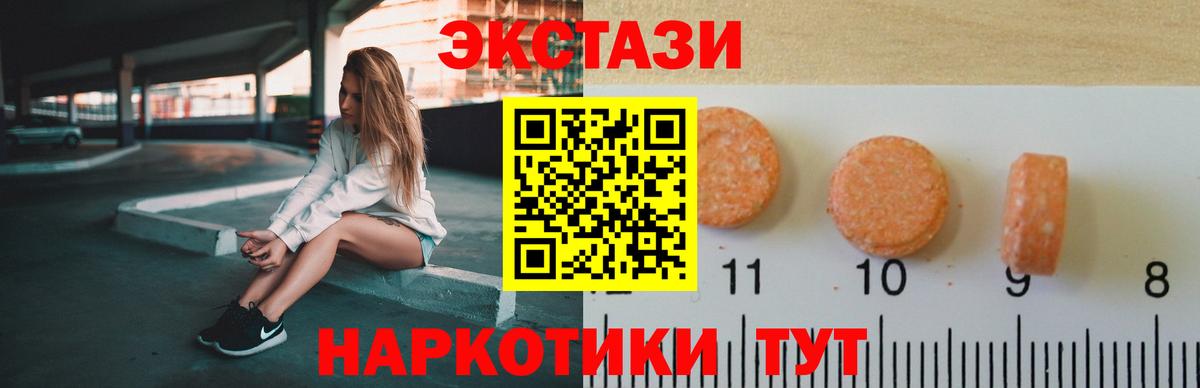 ЭКСТАЗИ  Ecstasy Philipp Plein  Вход с VPN  Маркс 