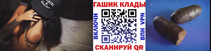 ГАШИШ Premium  Маркс 