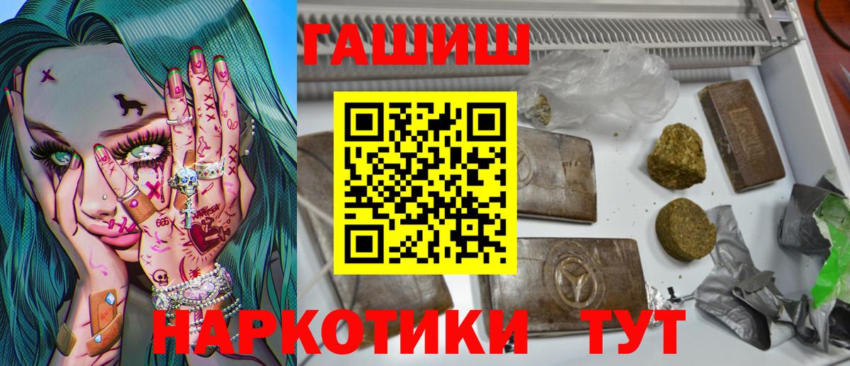 Гашиш Premium Маркс