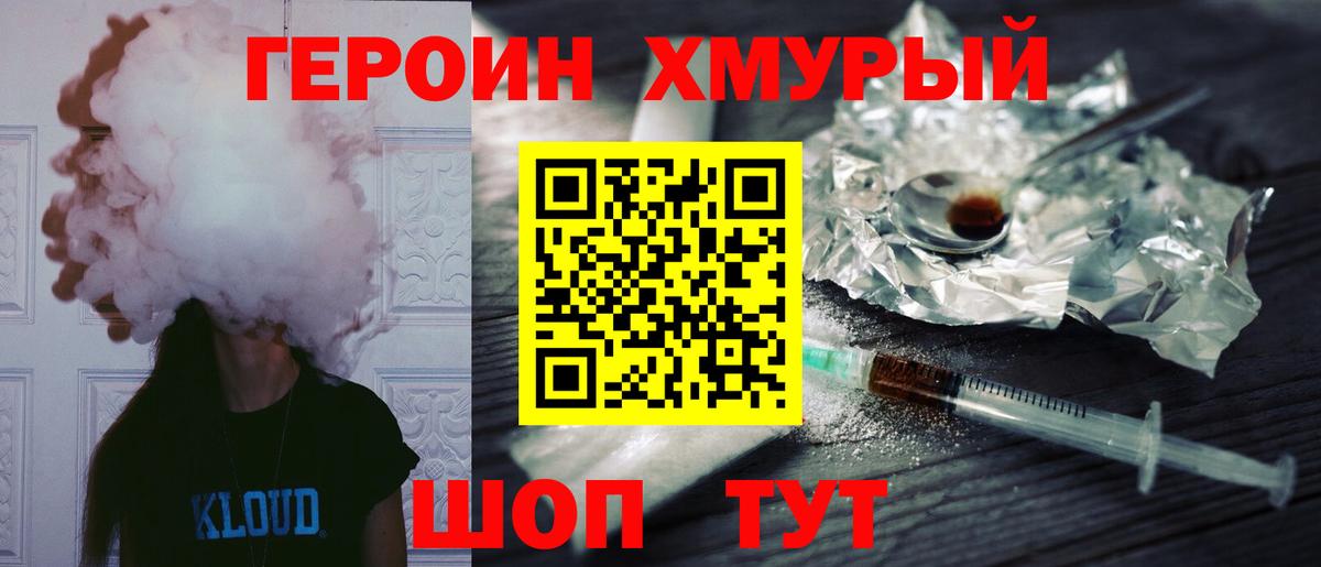 Героин белый Маркс