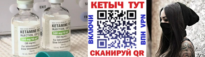 даркнет сайт  Маркс  КЕТАМИН ketamine 