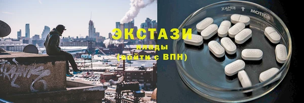 ALPHA PVP Богородицк