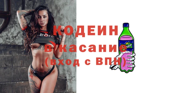 кокаин премиум Богданович