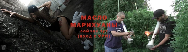ALPHA PVP Богородицк