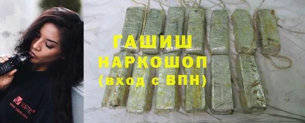ALPHA PVP Сосновый Бор