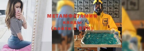 ALPHA PVP Богородицк