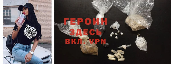 гашик Сосновоборск