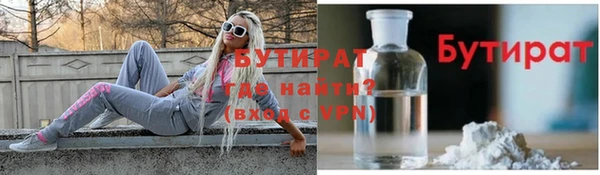 гашишное масло Богородск