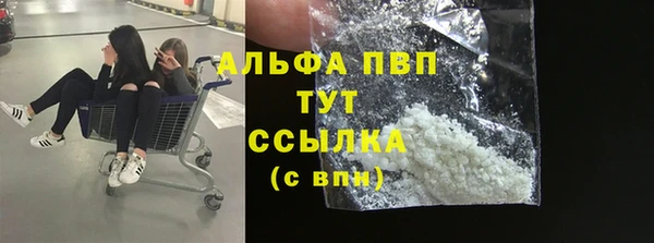 кокаин премиум Богданович