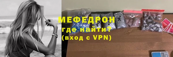 гашишное масло Богородск