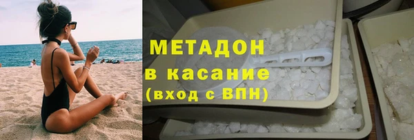 кокаин премиум Богданович