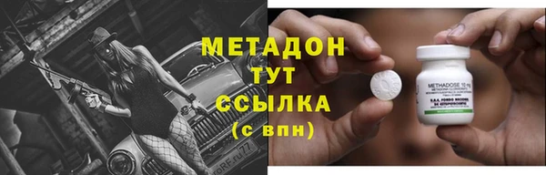 ALPHA PVP Богородицк