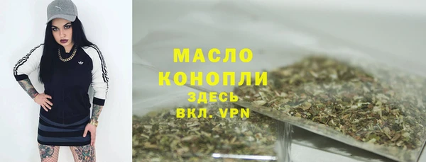 кокаин премиум Богданович