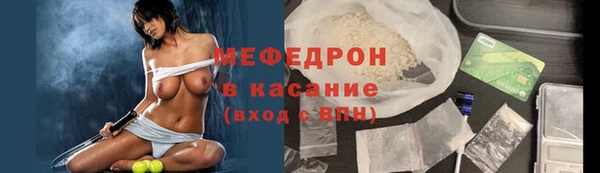 кокаин премиум Богданович
