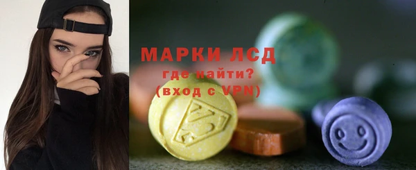 ALPHA PVP Богородицк
