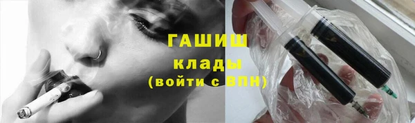гашишное масло Богородск
