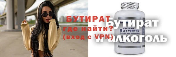 кокаин премиум Богданович