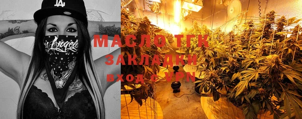 гашишное масло Богородск