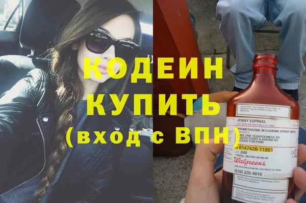 гашишное масло Богородск