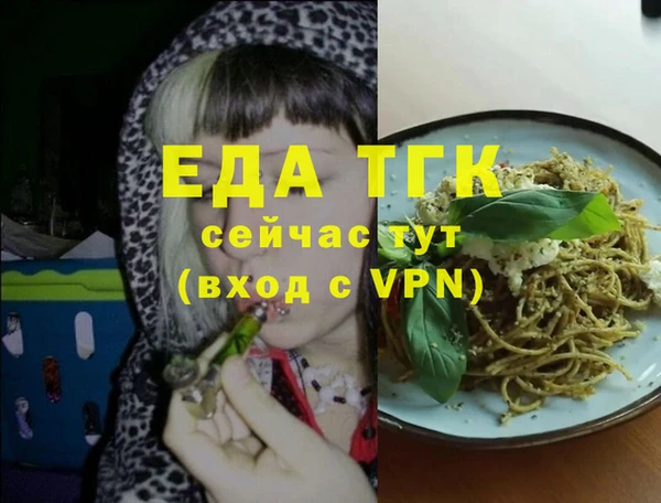 ALPHA PVP Богородицк