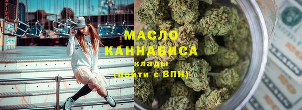 гашишное масло Богородск