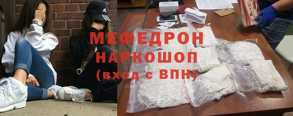 ALPHA PVP Богородицк