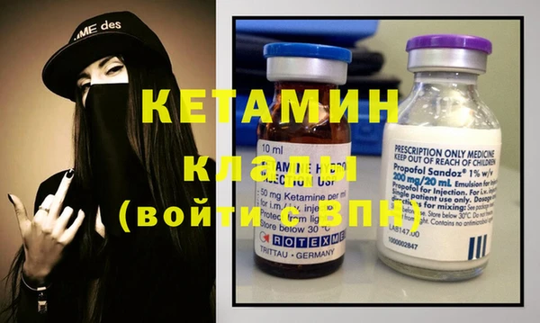 кокаин премиум Богданович