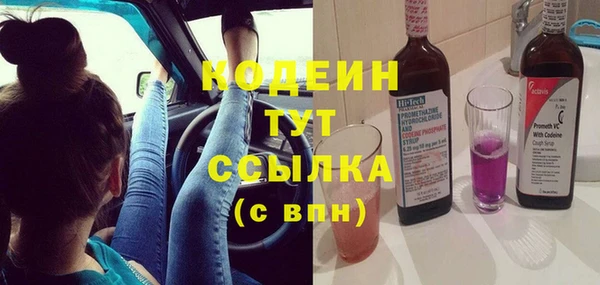 гашишное масло Богородск