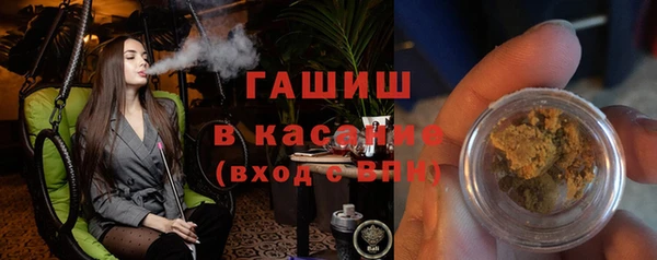 ALPHA PVP Богородицк