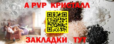 альфа пвп Кумертау