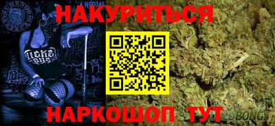 соль курить ск Шахты