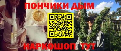 альфа пвп Кумертау