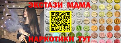 альфа пвп Кумертау