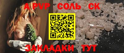 герыч Кунгур