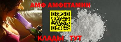 альфа пвп Кумертау