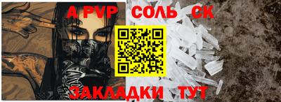 герыч Кунгур