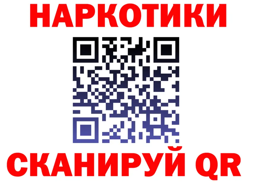 Бутират 1.4BDO вход это MEGA Маркс