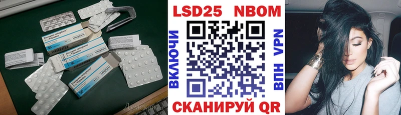 сколько стоит  Маркс  LSD-25 экстази кислота 