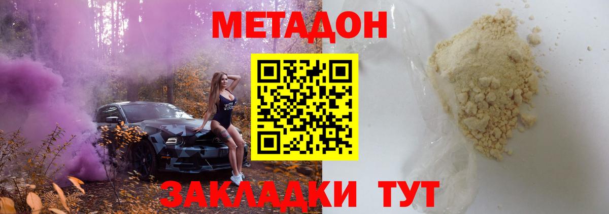 МДМА  Маркс  Кокаин  Вход с VPN  Меф МЯУ МЯУ   Cocaine 