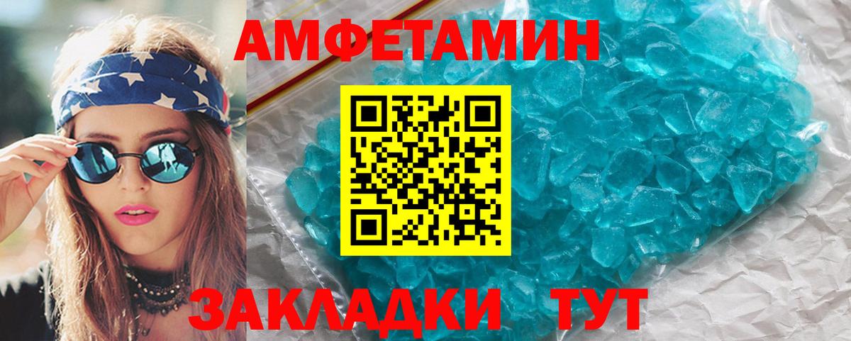 Бошки Шишки Маркс